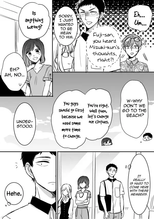 Kijima-san to Yamada-san Chapter 10 5